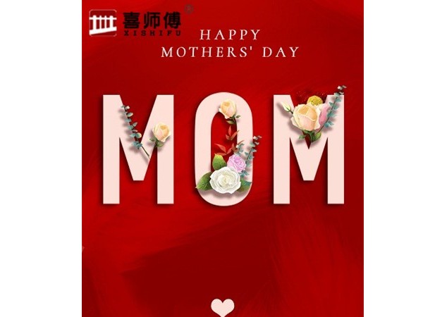 不銹鋼護(hù)欄廠家 ▏ 祝母親們節(jié)日快樂！記得給媽媽送達(dá)愛意喲！