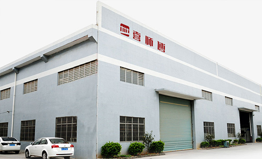 廠家實力